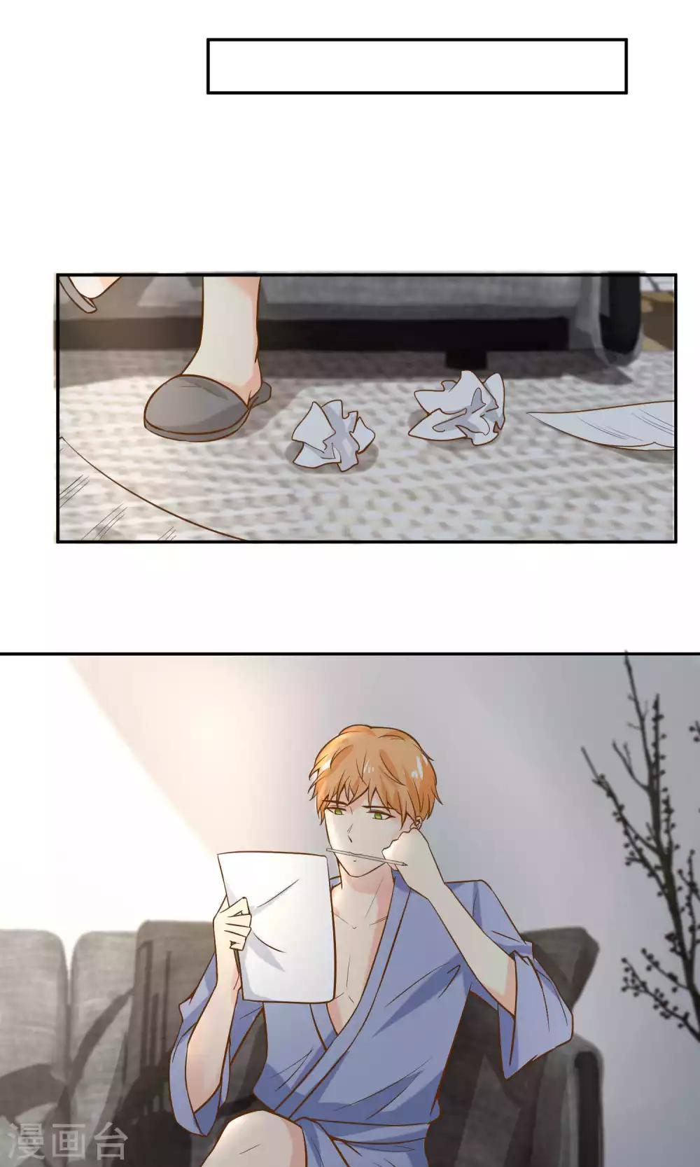 第23话 他只能属于我！-第24话