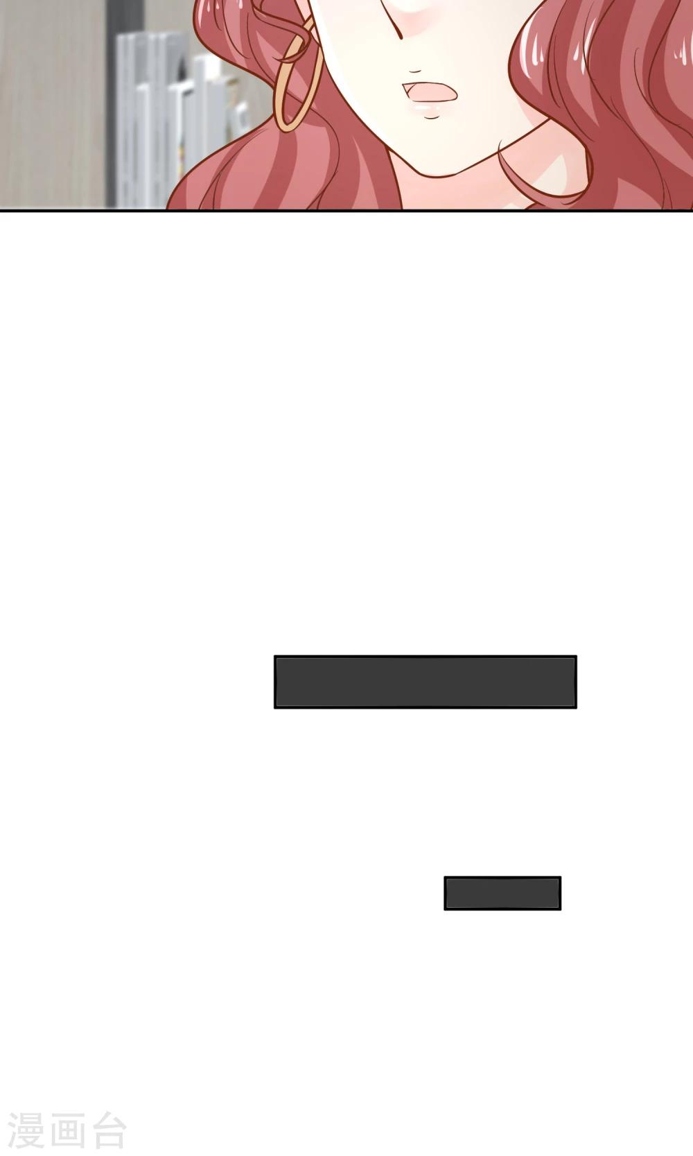 第25话 成为越临安的职业粉丝！-第26话