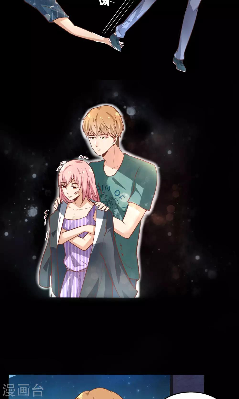 第27话 别害怕，我会保护你的-第28话