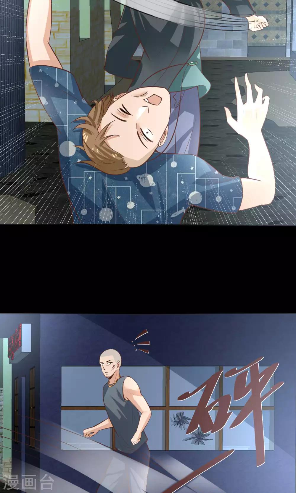 第27话 别害怕，我会保护你的-第28话