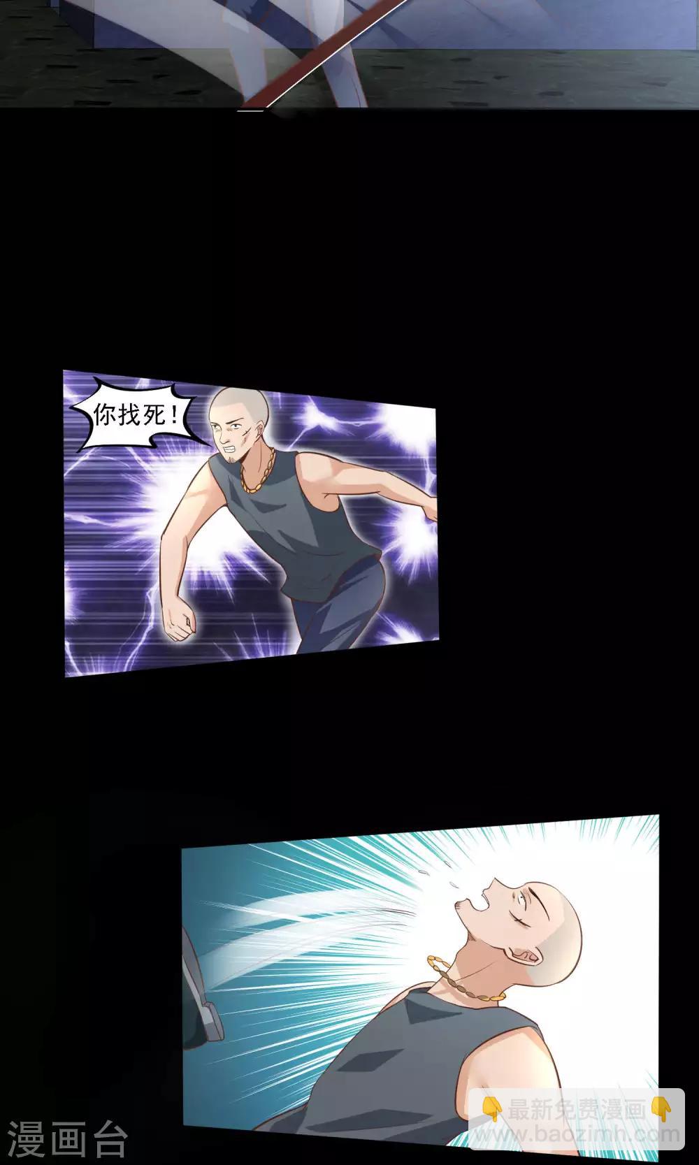 第27话 别害怕，我会保护你的-第28话