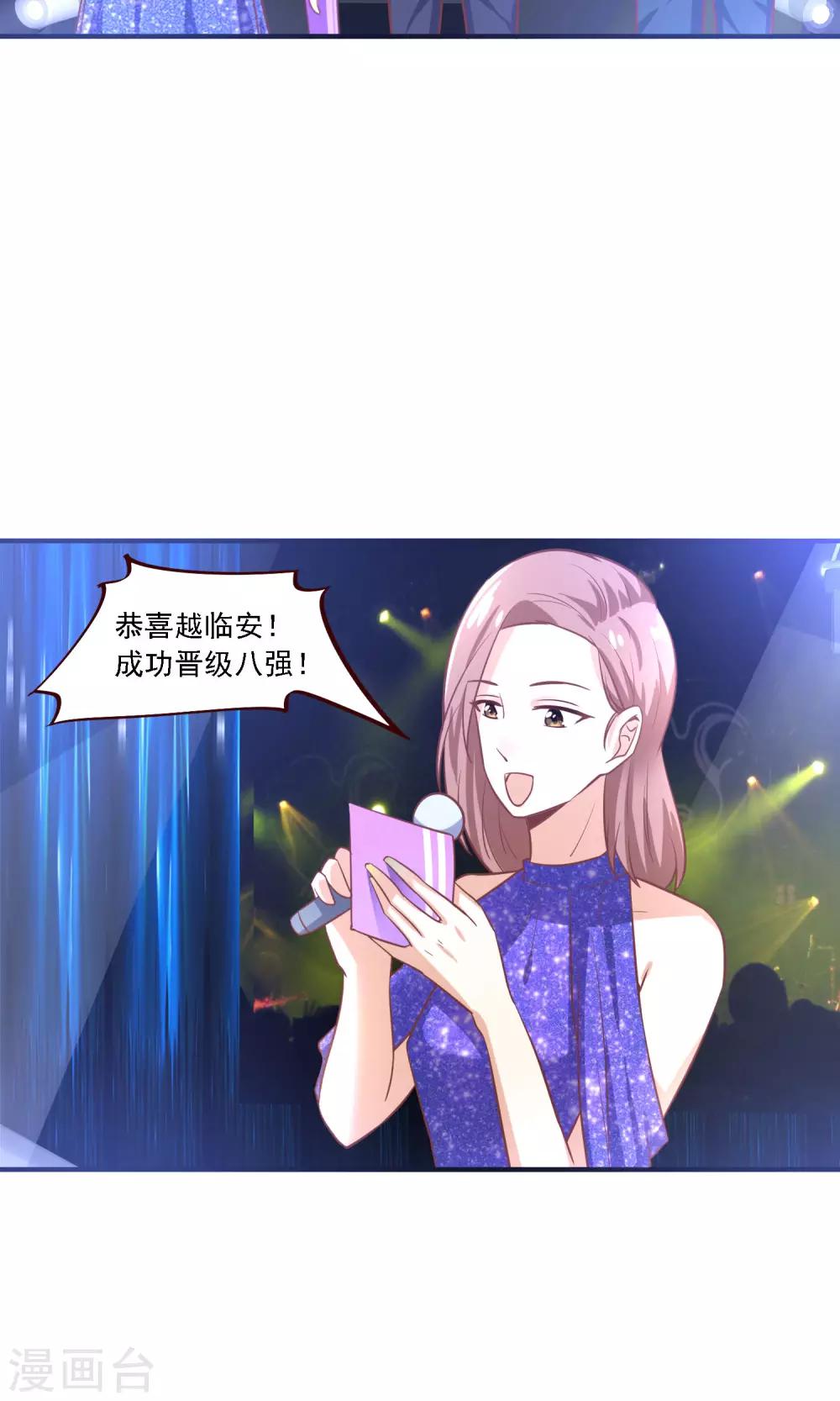 第29话 因为想你，就来找你-第30话