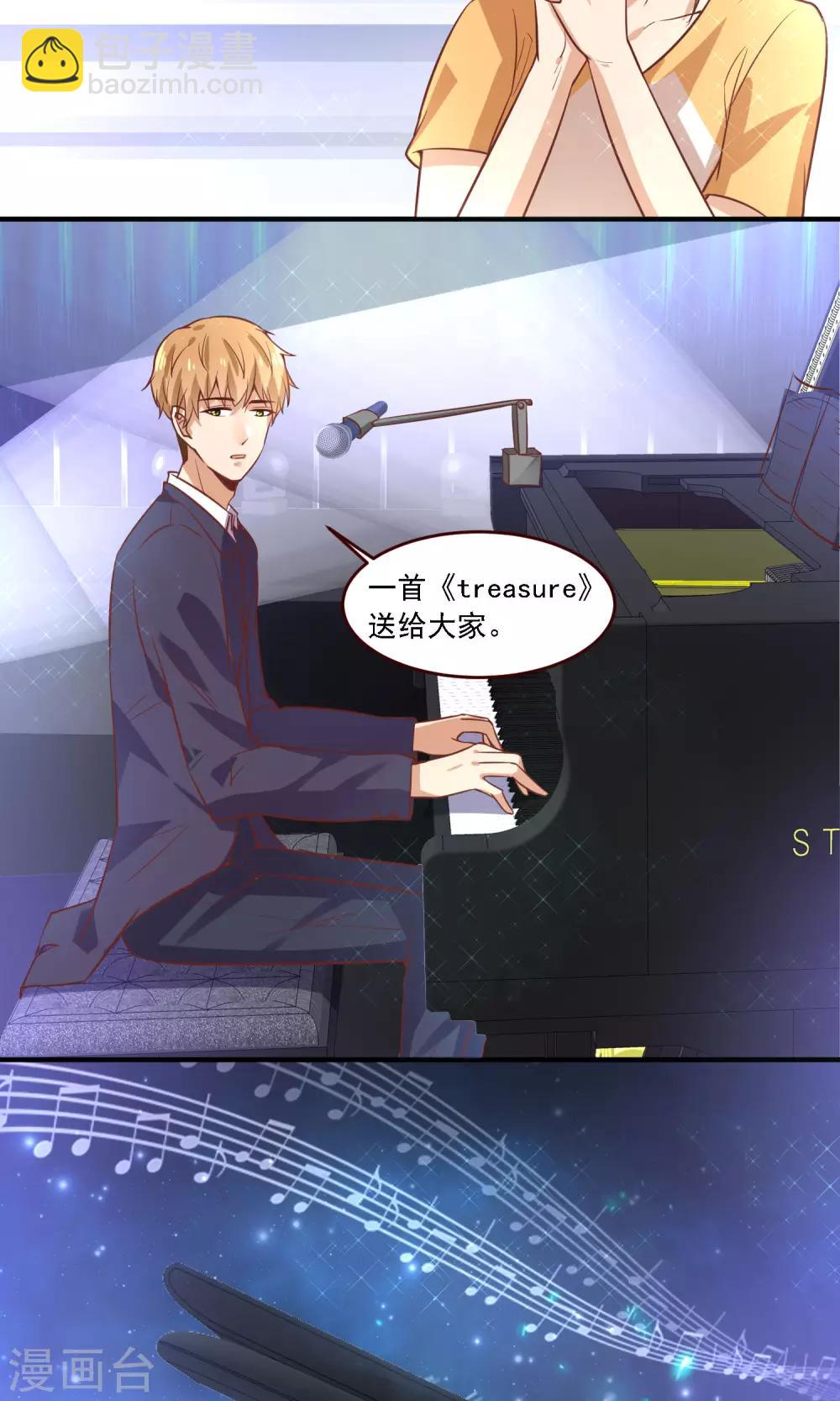 第29话 因为想你，就来找你-第30话