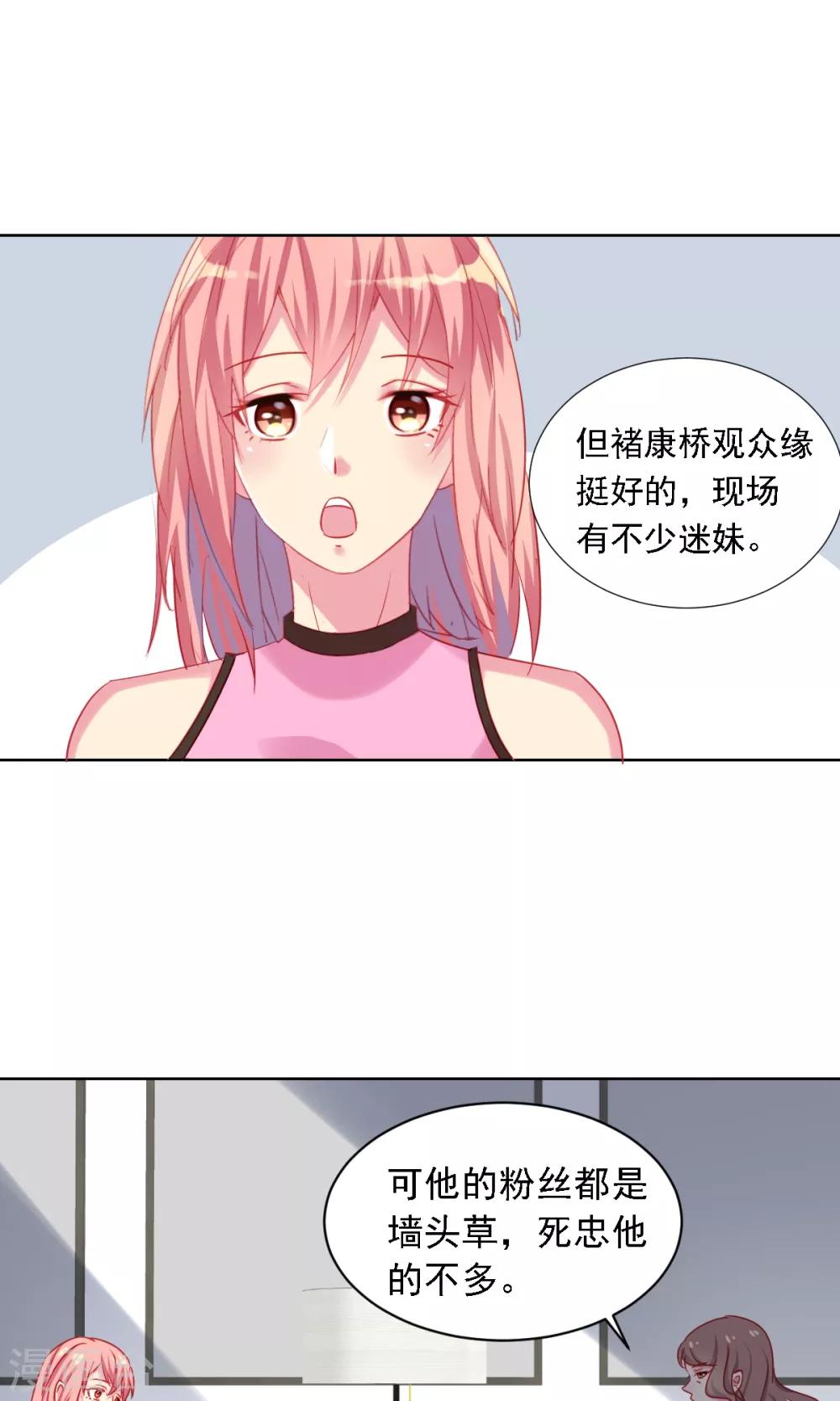 第3话 新对象-第4话