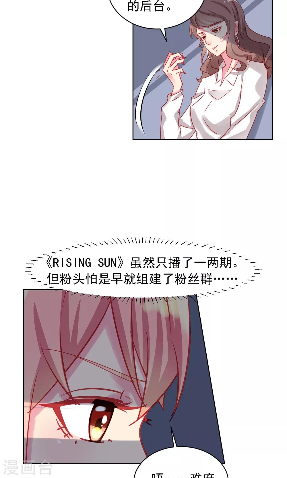 第3话 新对象-第4话