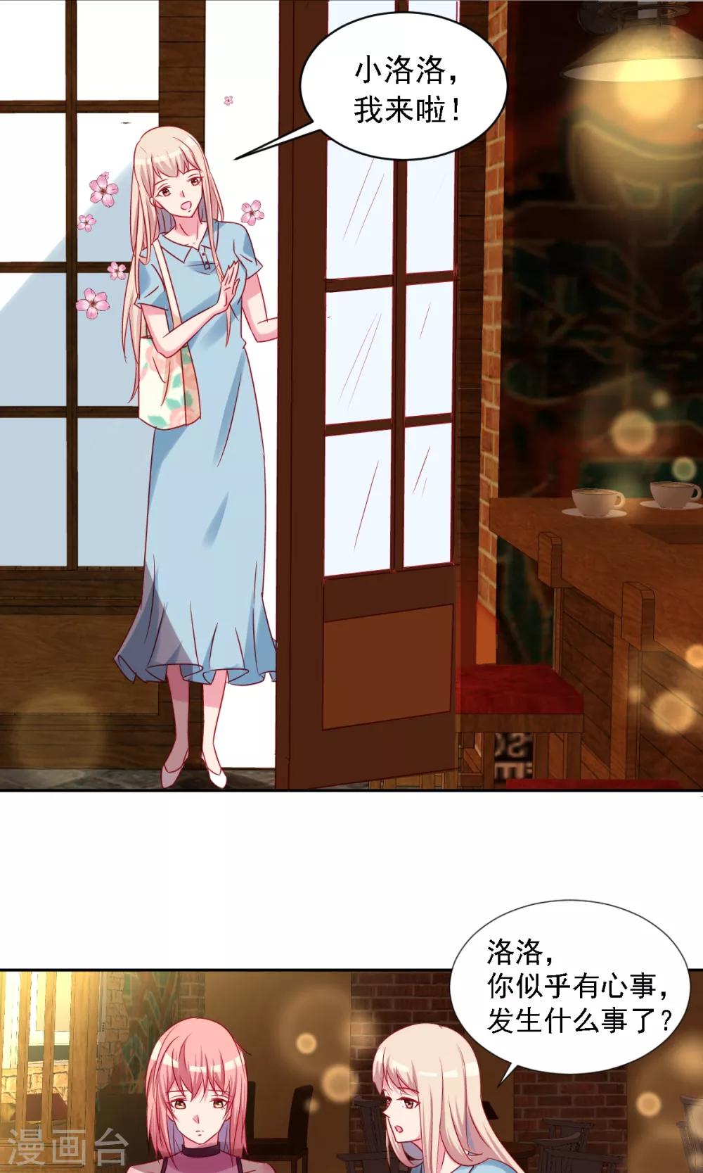 第3话 新对象-第4话