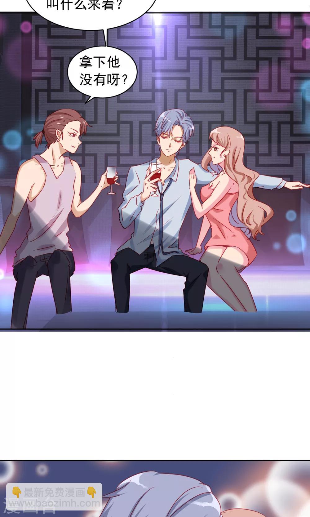 第3话 新对象-第4话