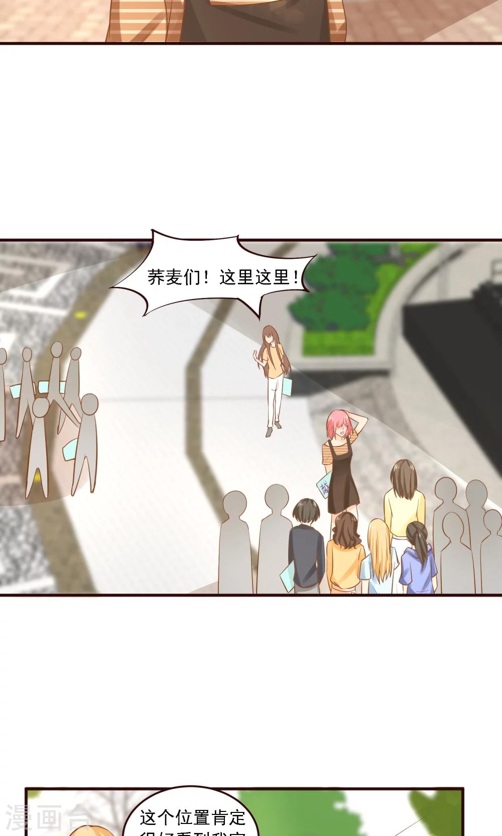 第31话 有人下毒？-第32话