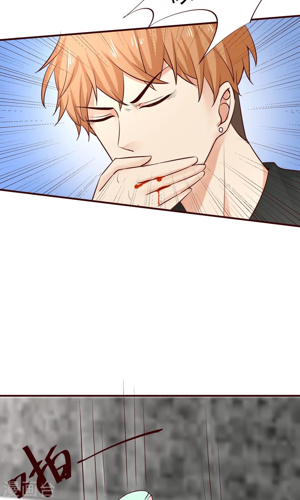 第31话 有人下毒？-第32话