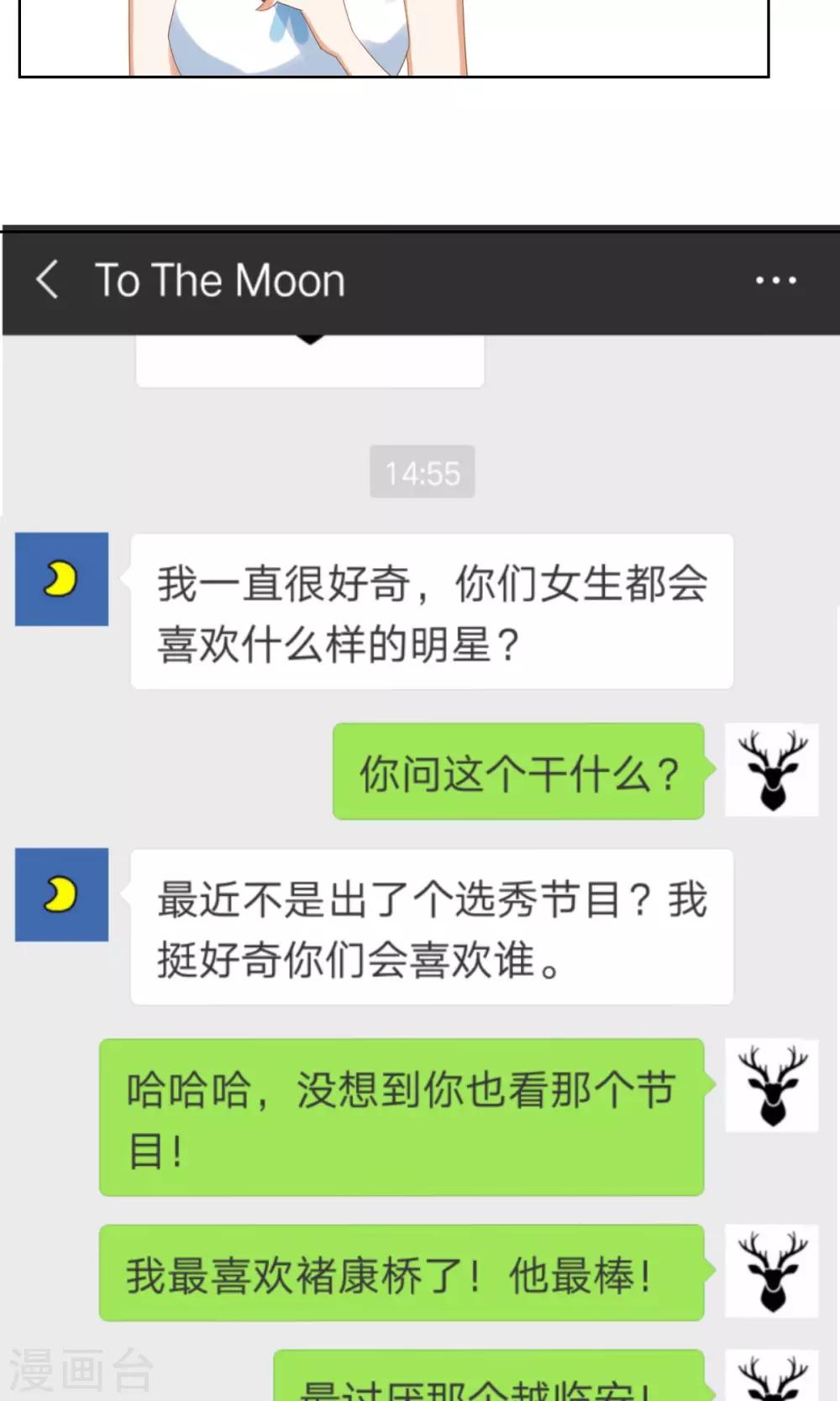 第5话 冤家路窄-第6话