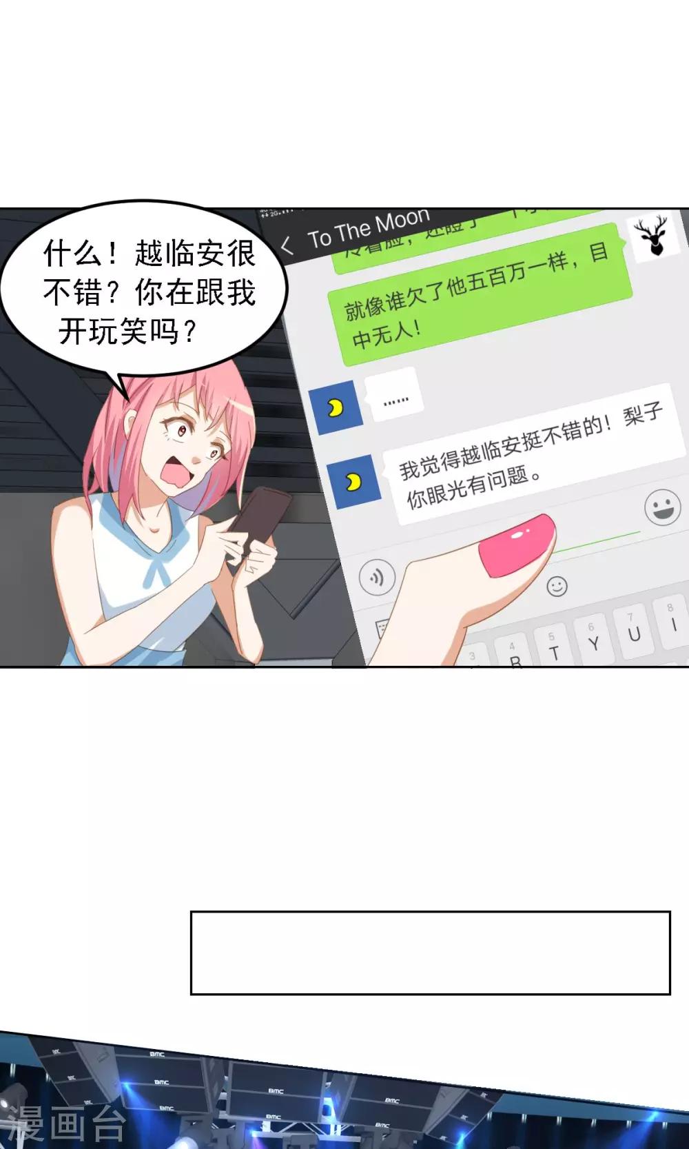 第5话 冤家路窄-第6话