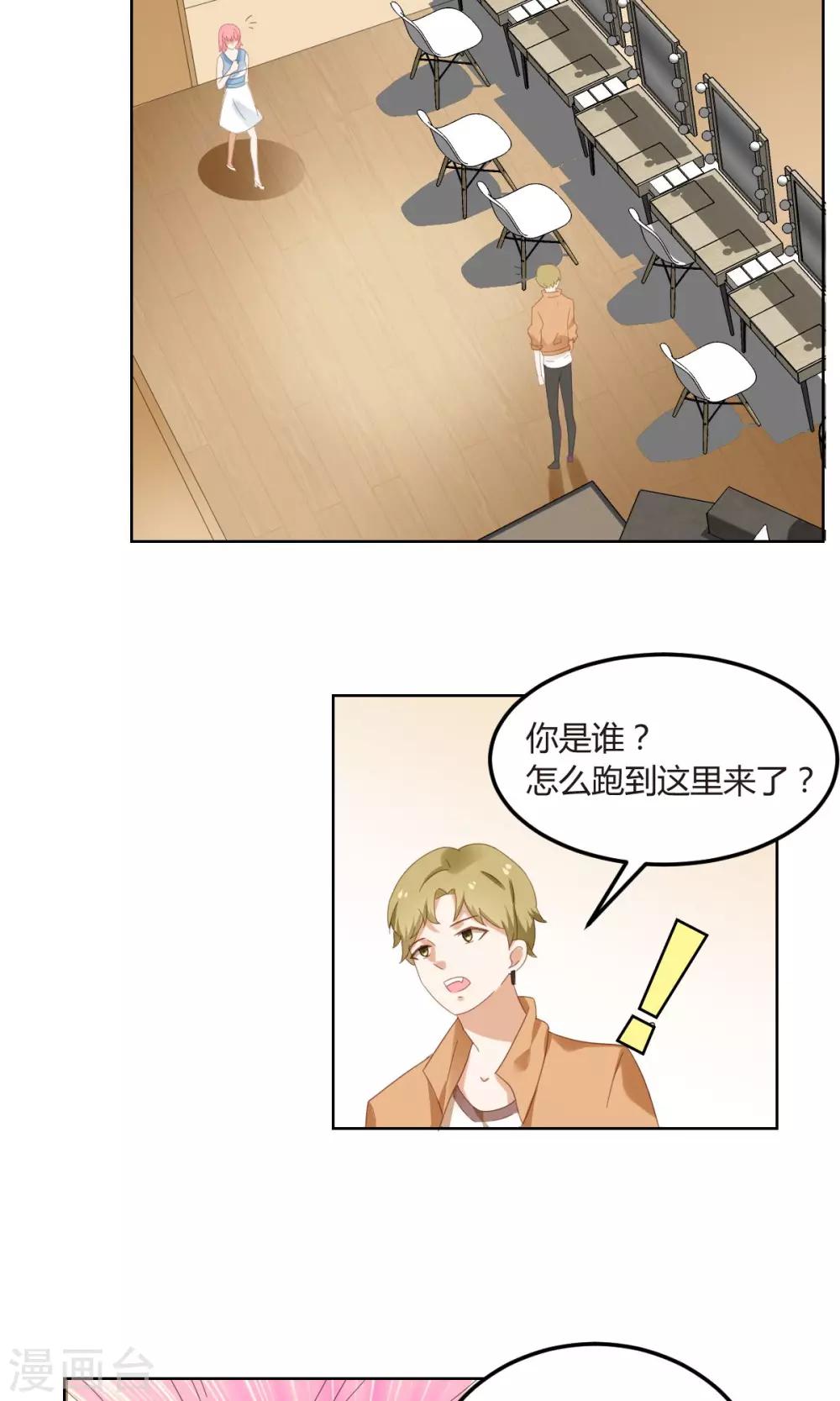 第5话 冤家路窄-第6话