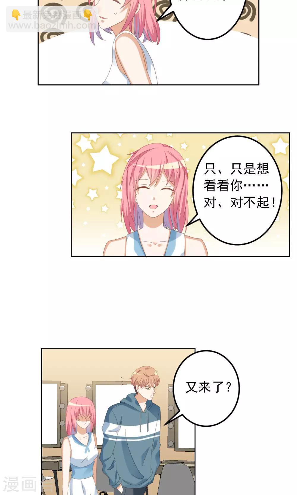 第5话 冤家路窄-第6话