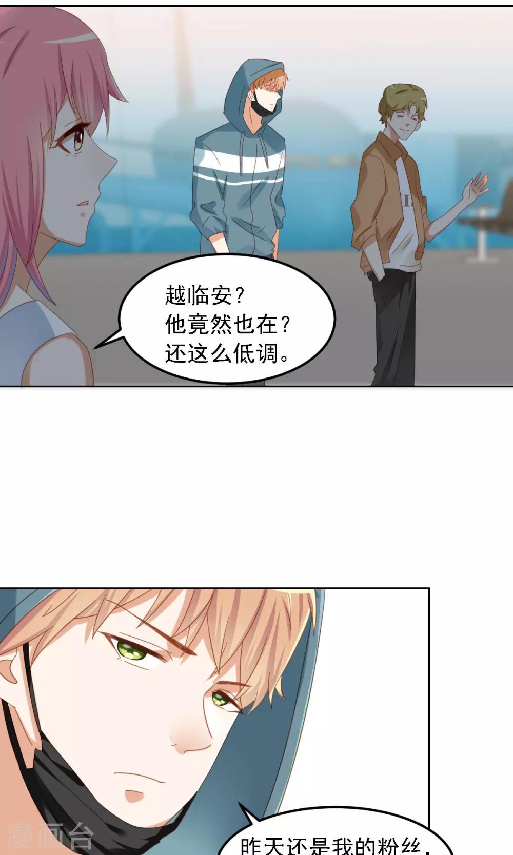 第5话 冤家路窄-第6话