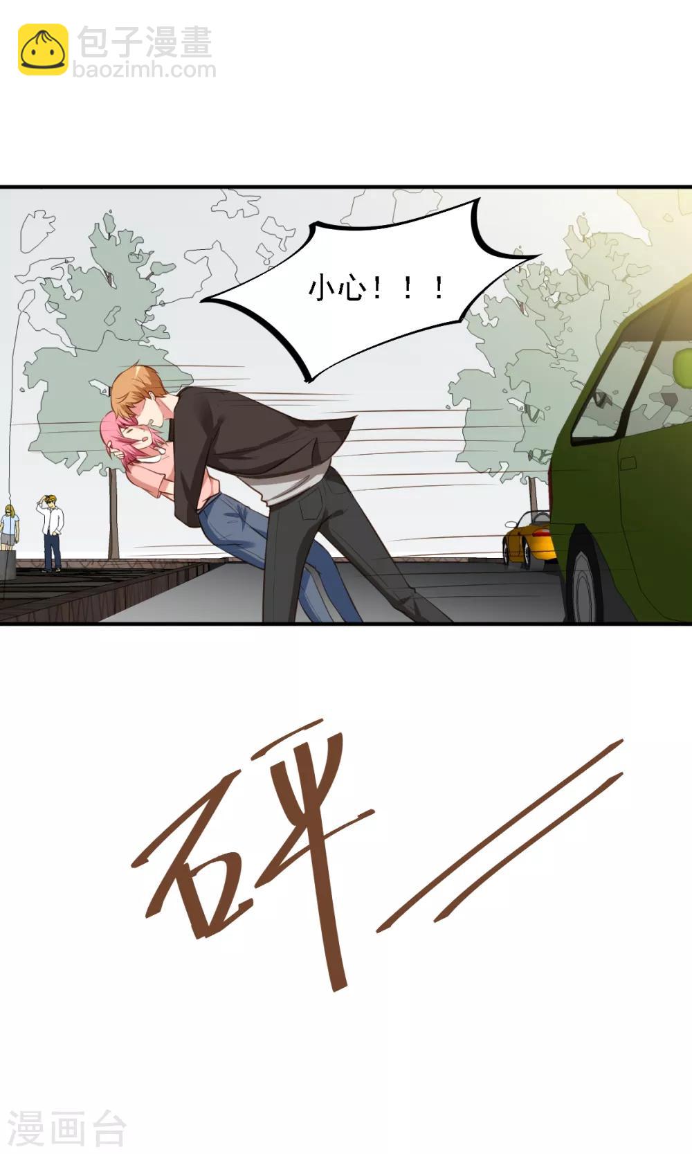 第9话 有钱就能为所欲为-第10话