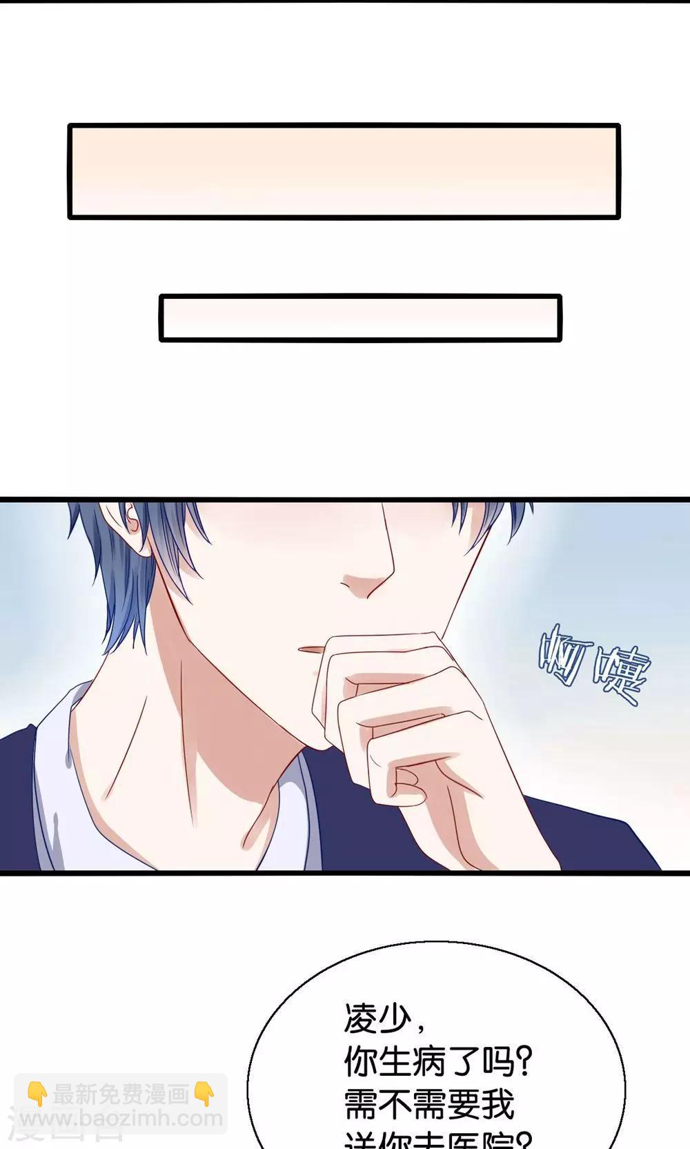 第1话 国宝横出于世-第2话