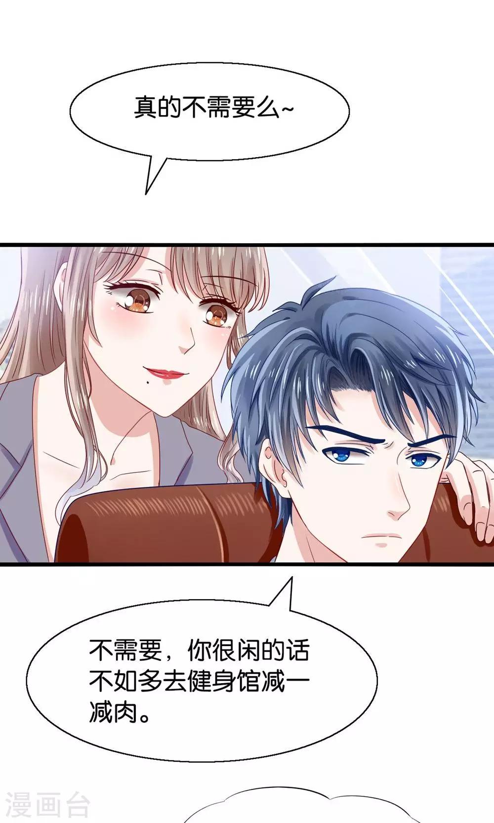 第1话 国宝横出于世-第2话