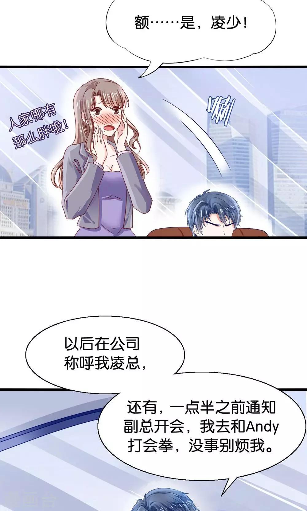 第1话 国宝横出于世-第2话