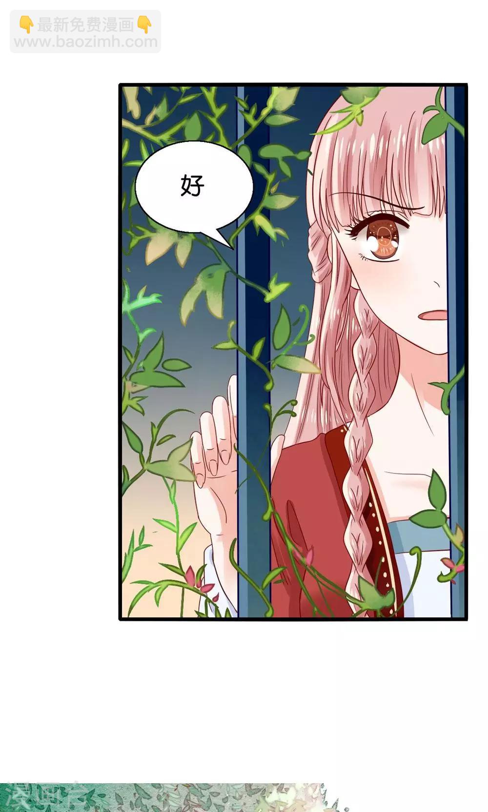 第1话 国宝横出于世-第2话