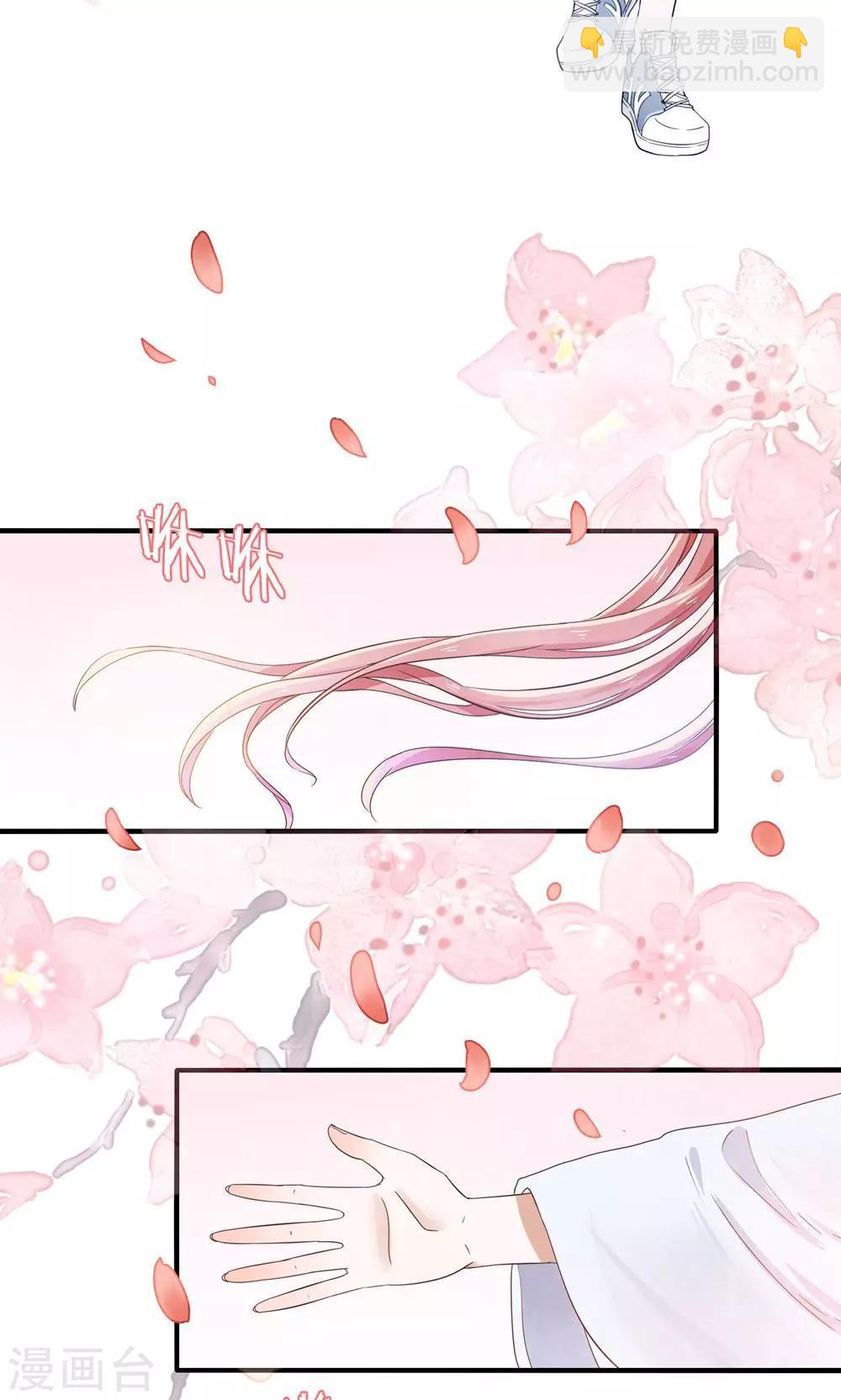 第1话 国宝横出于世-第2话