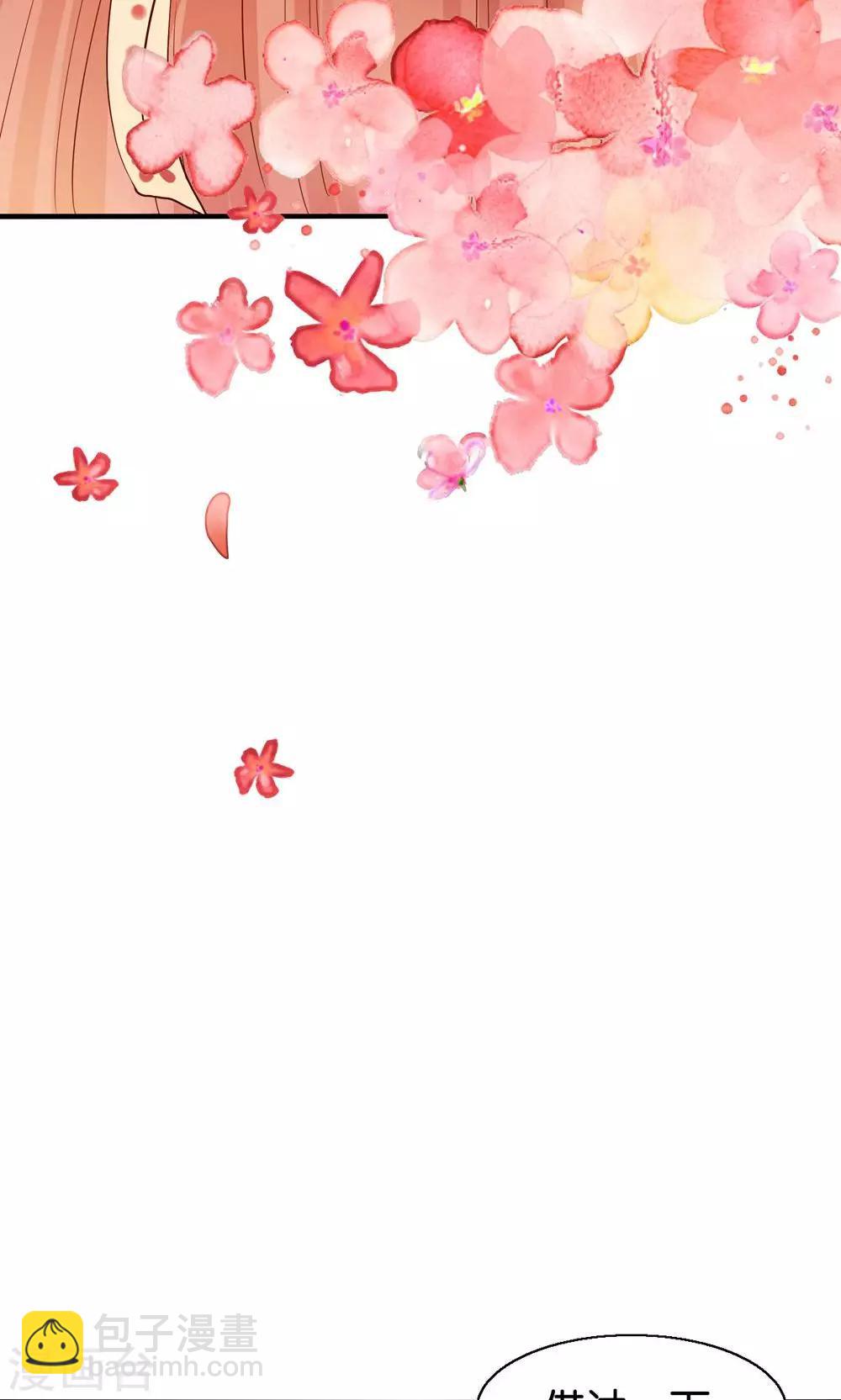 第1话 国宝横出于世-第2话