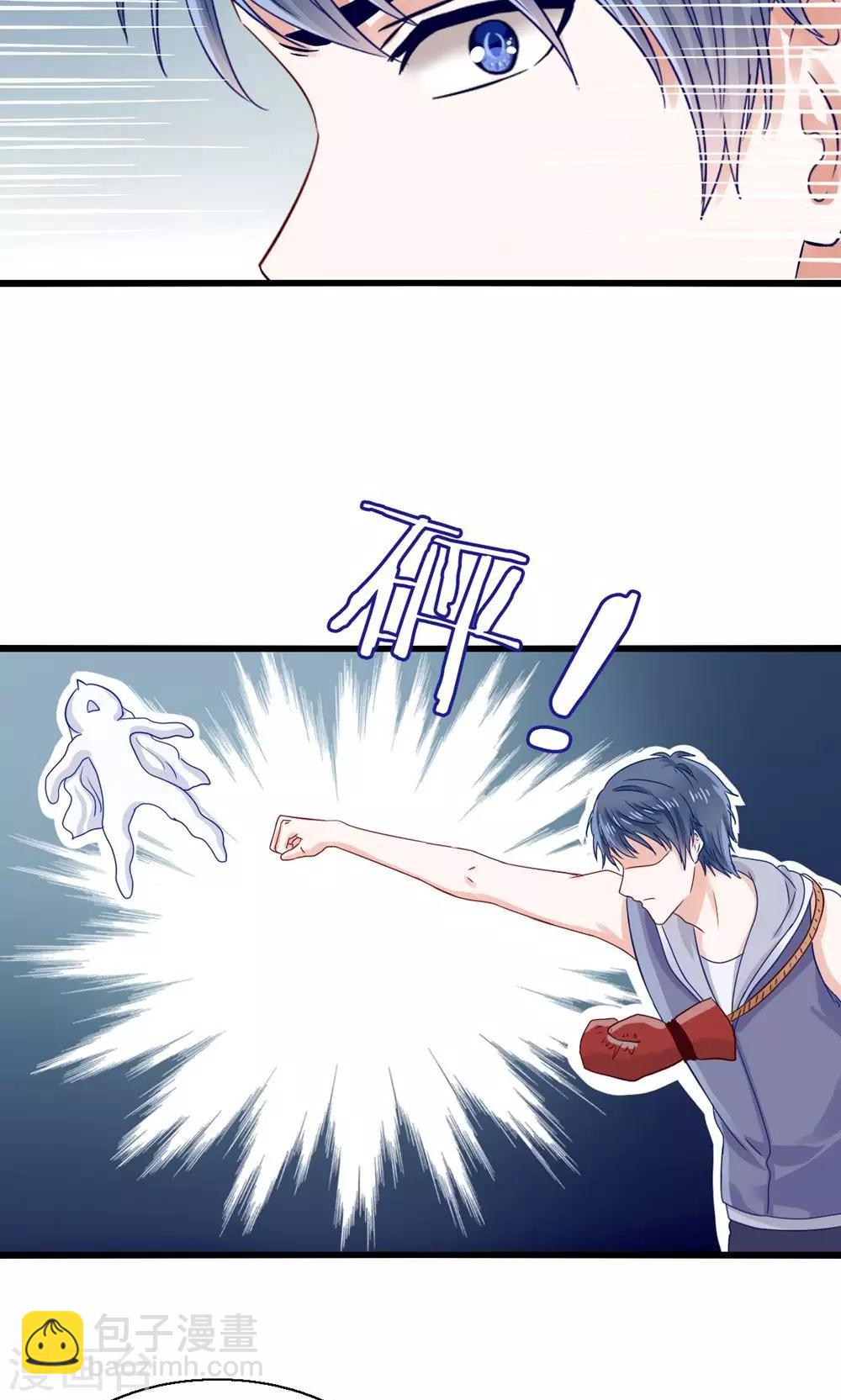 第1话 国宝横出于世-第2话