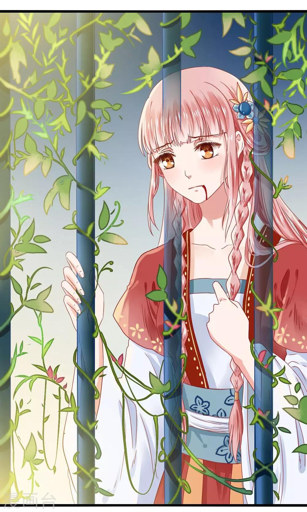 第1话 国宝横出于世-第2话