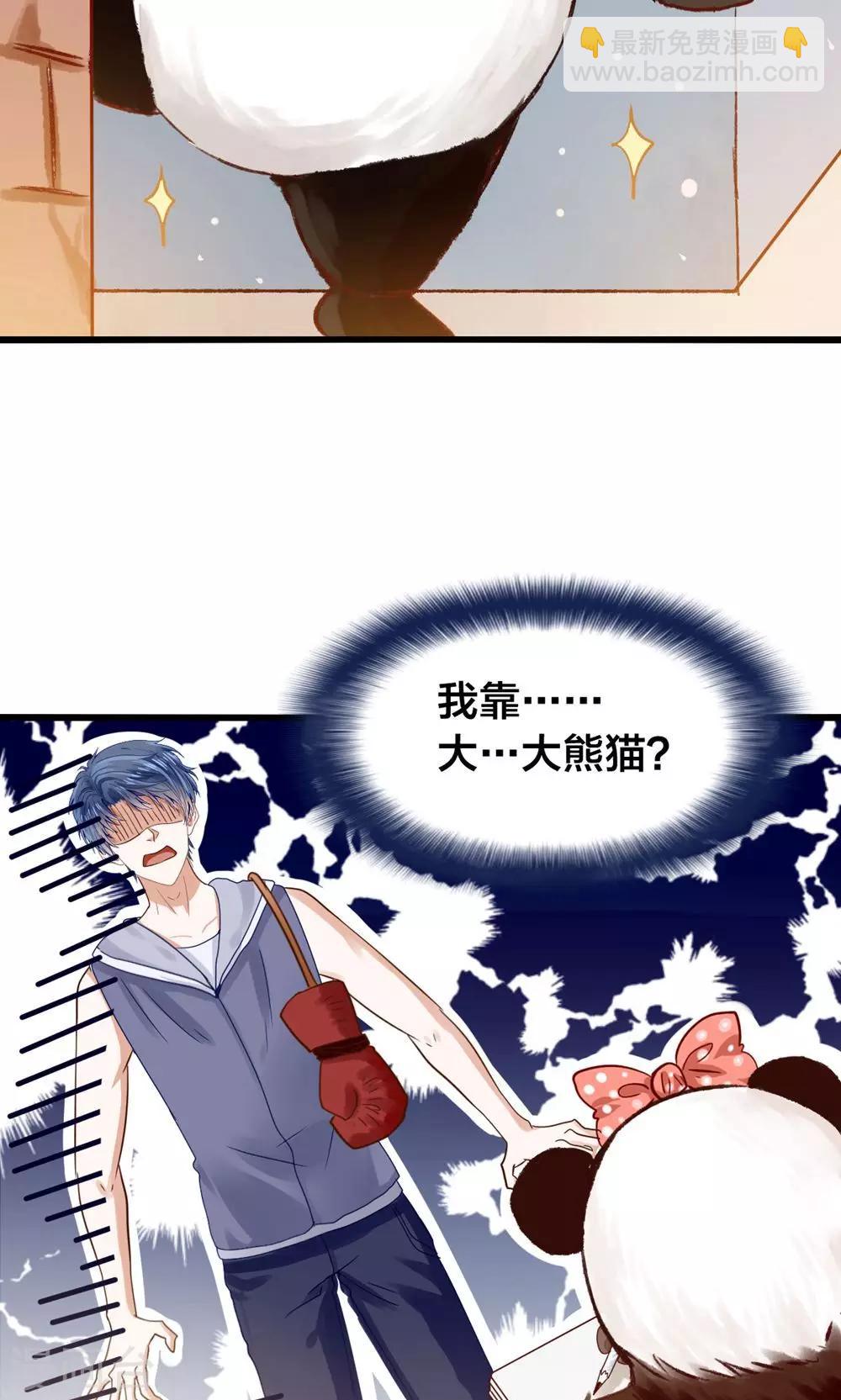 第1话 国宝横出于世-第2话