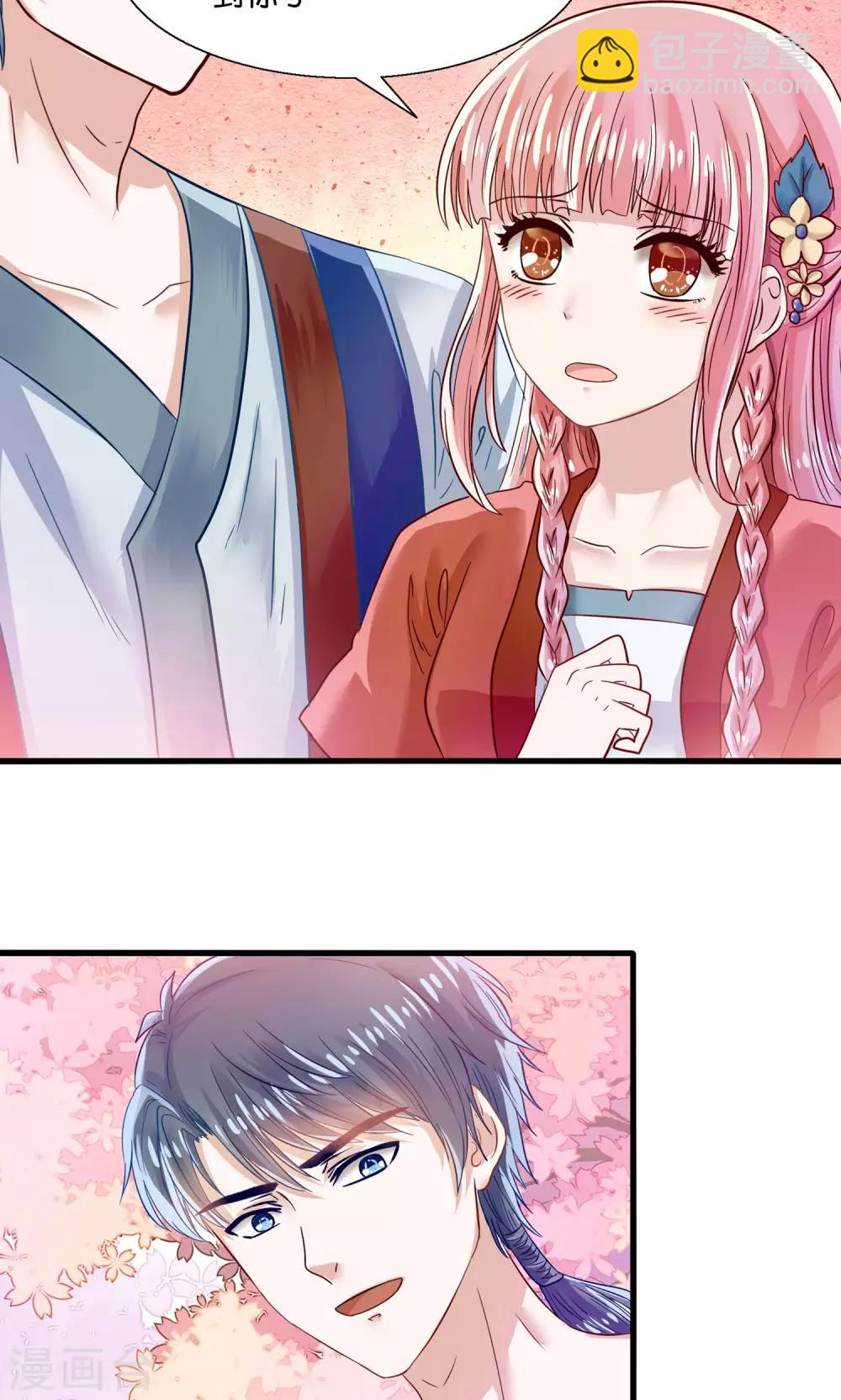 第11话 三生三世彼岸花开-第12话