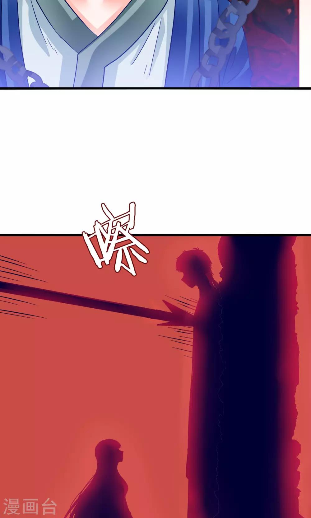 第11话 三生三世彼岸花开-第12话