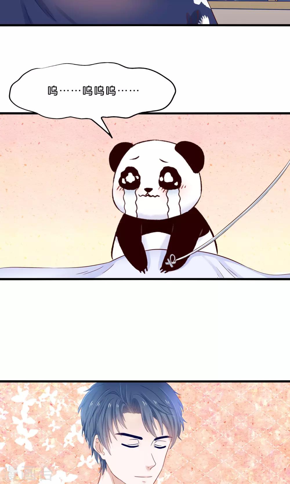 第11话 三生三世彼岸花开-第12话