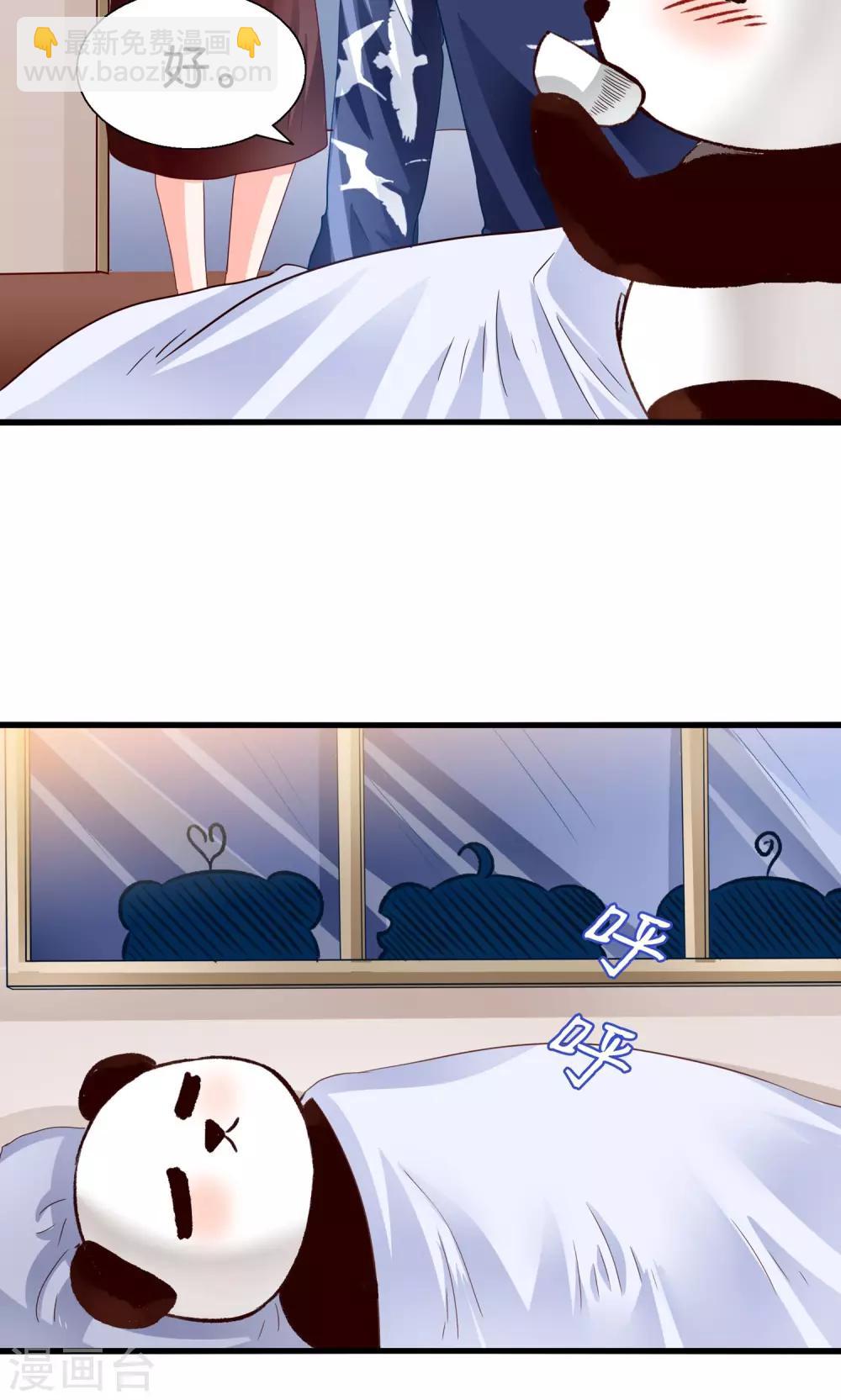 第11话 三生三世彼岸花开-第12话