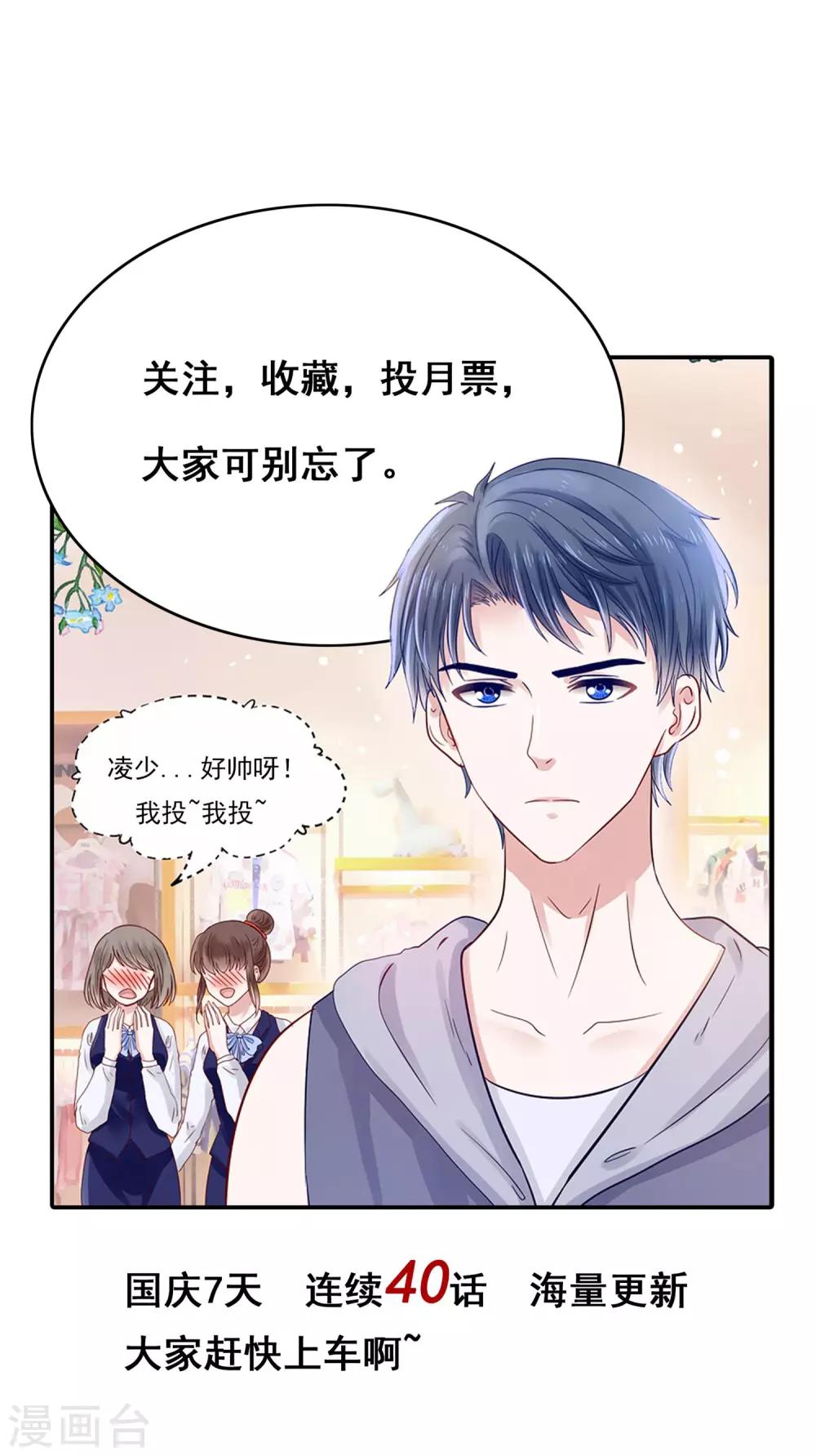 第11话 三生三世彼岸花开-第12话