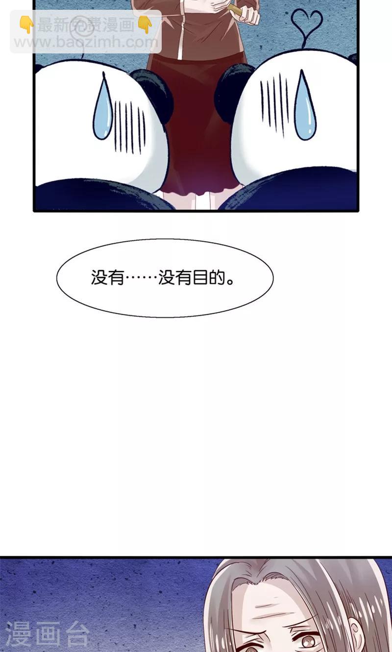 第13话 年下奶熊养成-第14话