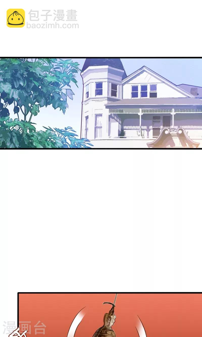 第13话 年下奶熊养成-第14话