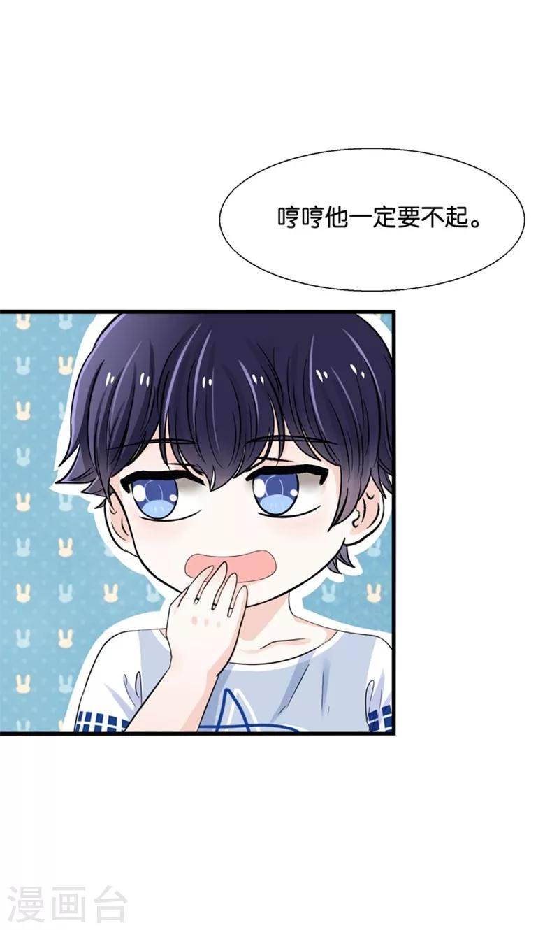 第15话 夜店诱惑-第16话