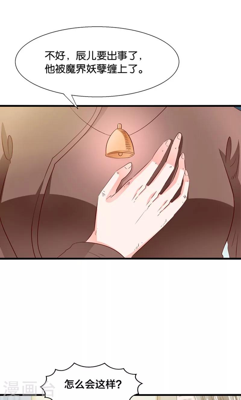 第15话 夜店诱惑-第16话