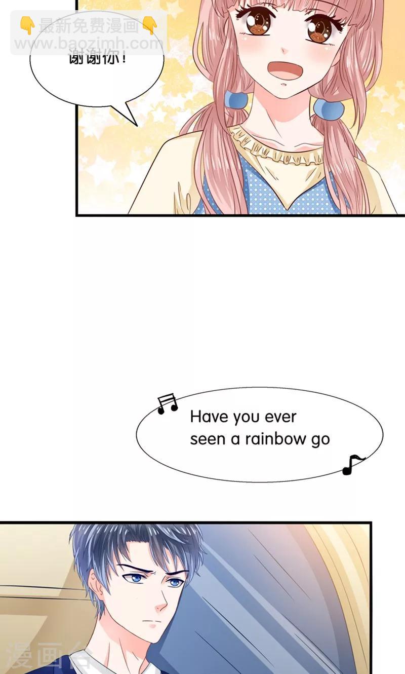 第15话 夜店诱惑-第16话