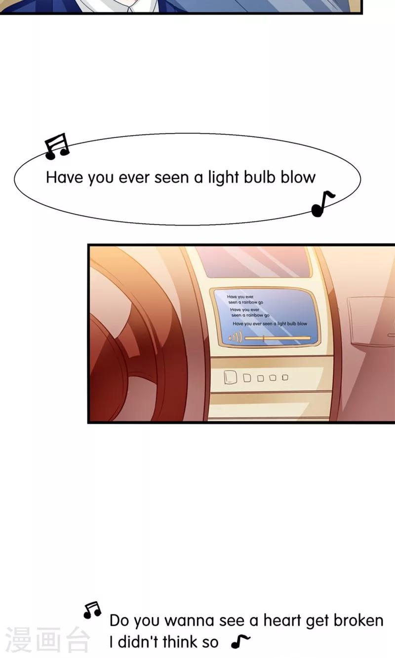 第15话 夜店诱惑-第16话