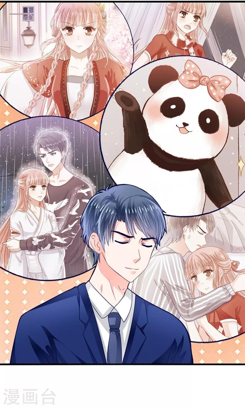 第15话 夜店诱惑-第16话