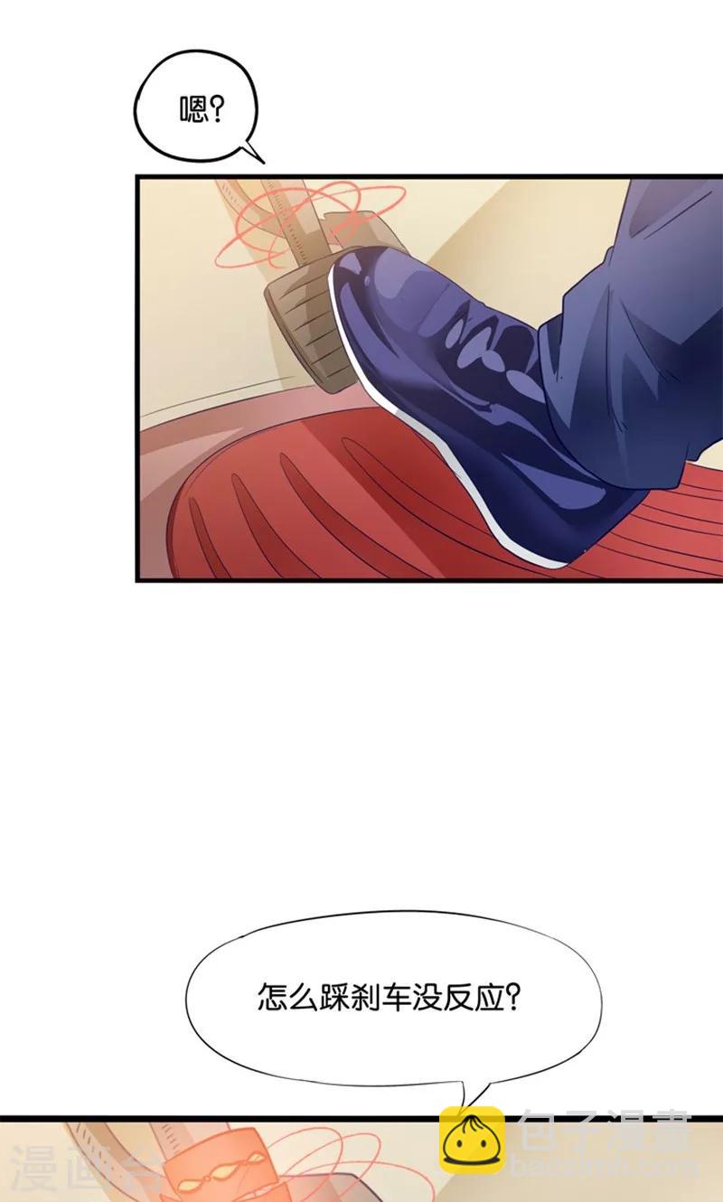 第15话 夜店诱惑-第16话