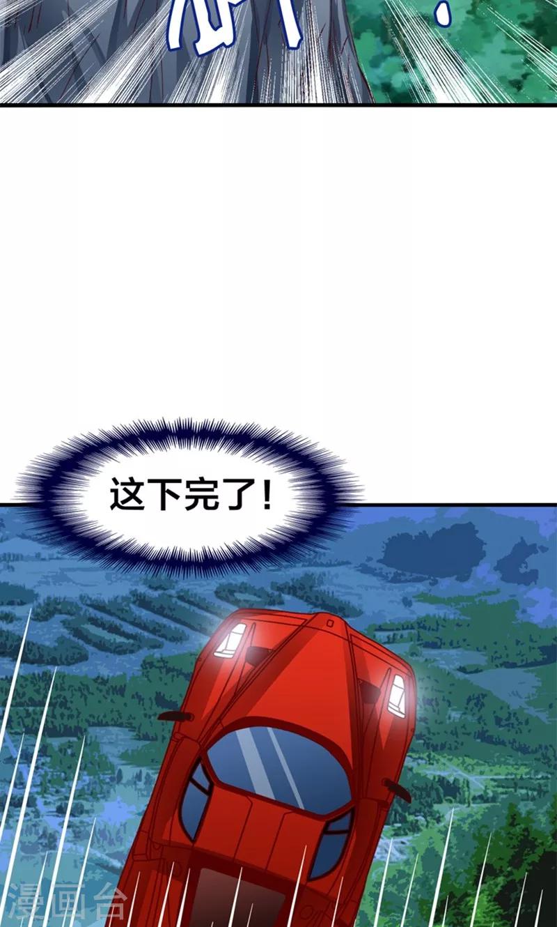 第15话 夜店诱惑-第16话