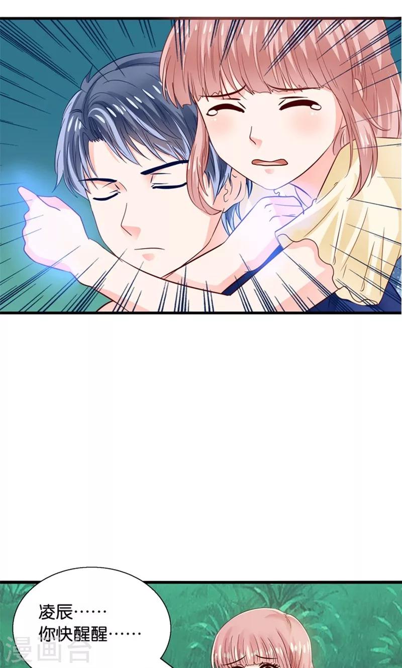 第15话 夜店诱惑-第16话