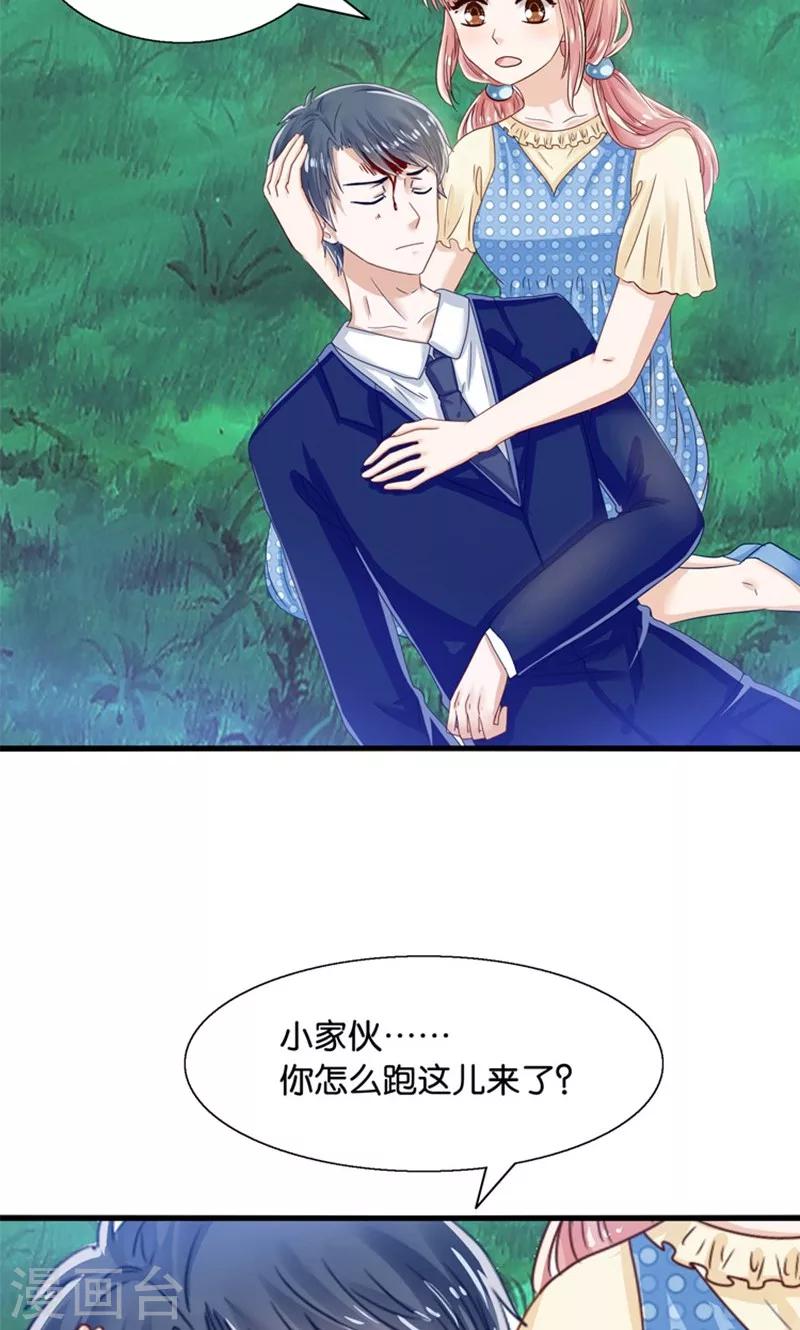 第15话 夜店诱惑-第16话