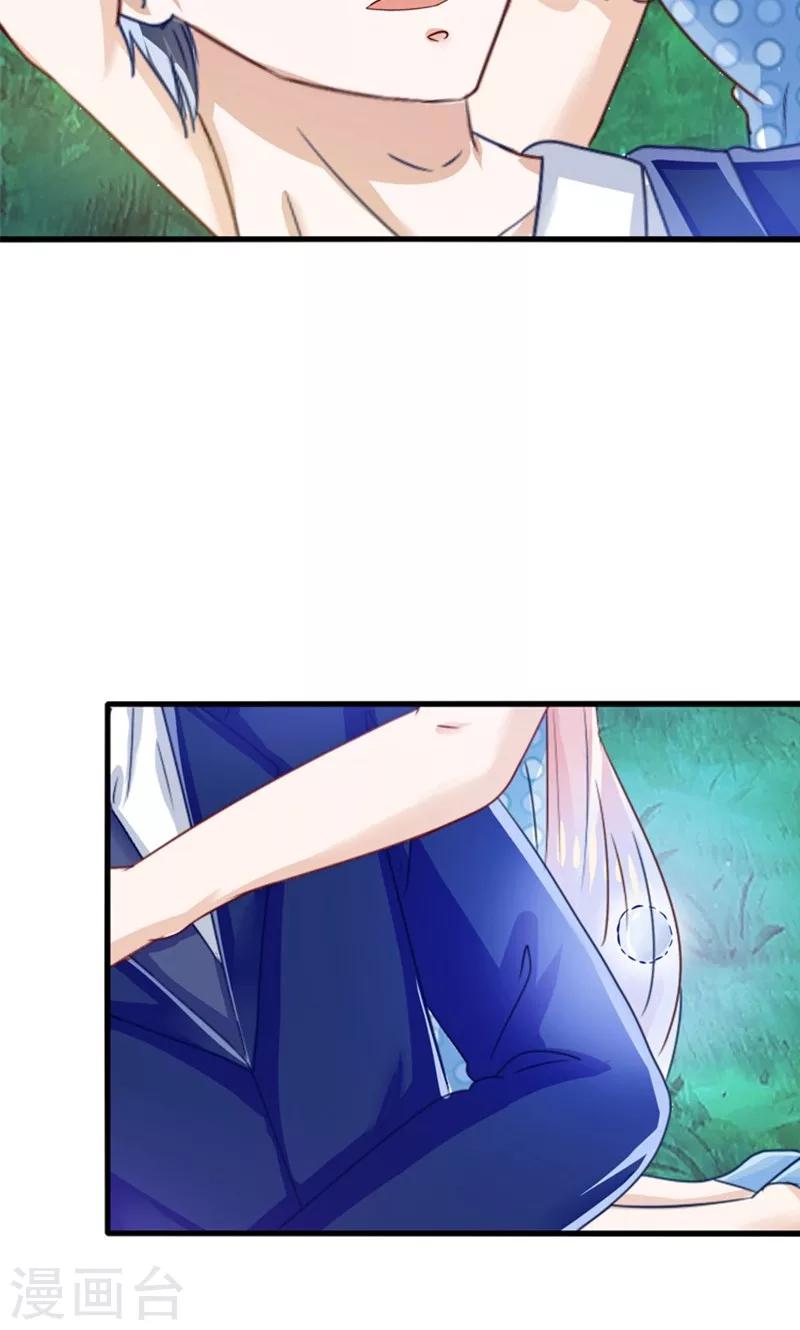 第15话 夜店诱惑-第16话