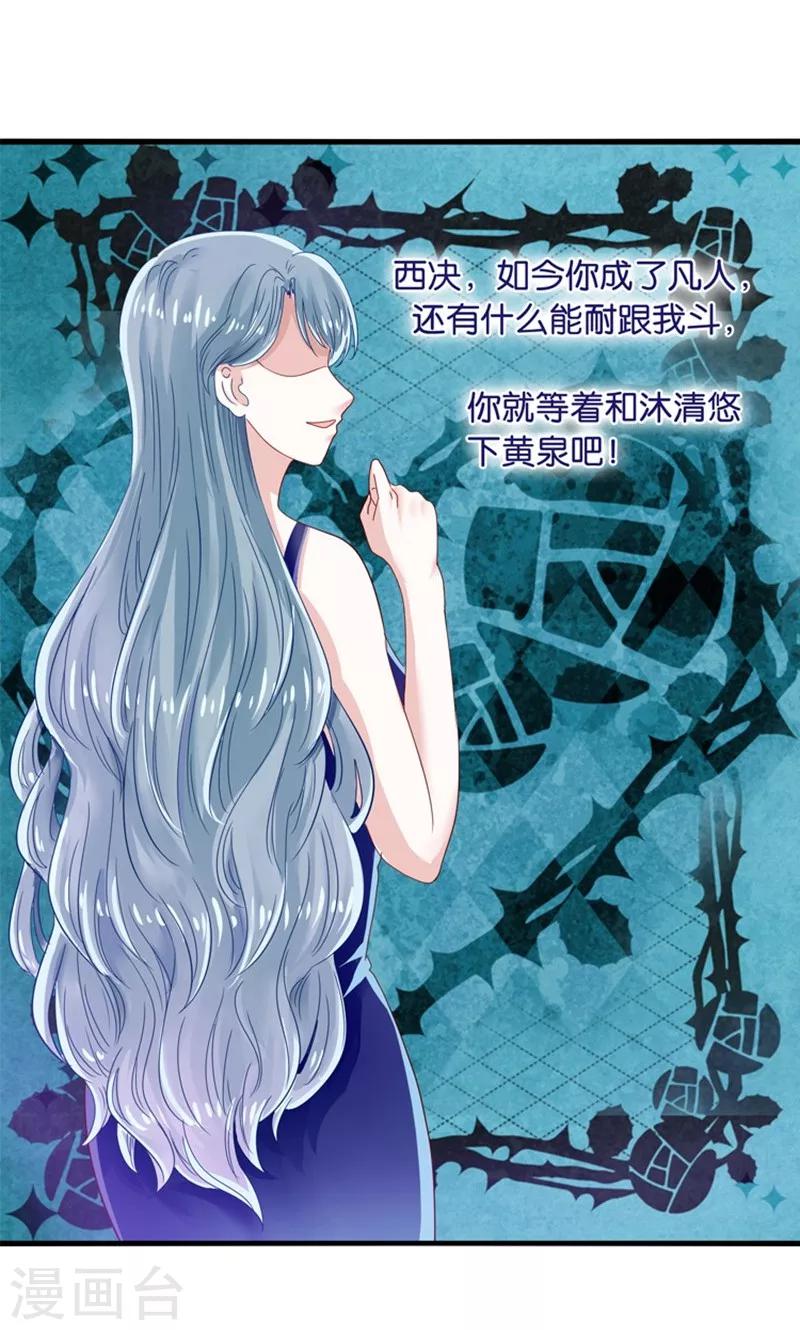 第15话 夜店诱惑-第16话