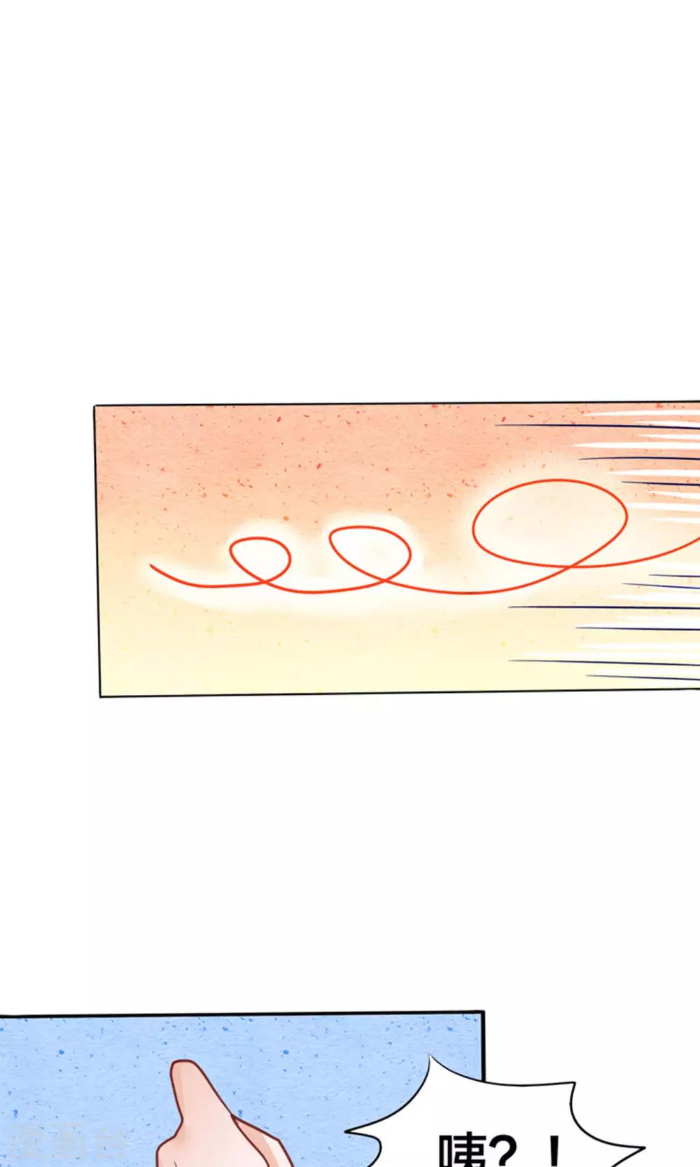 第17话 我的熊猫是女仆-第18话