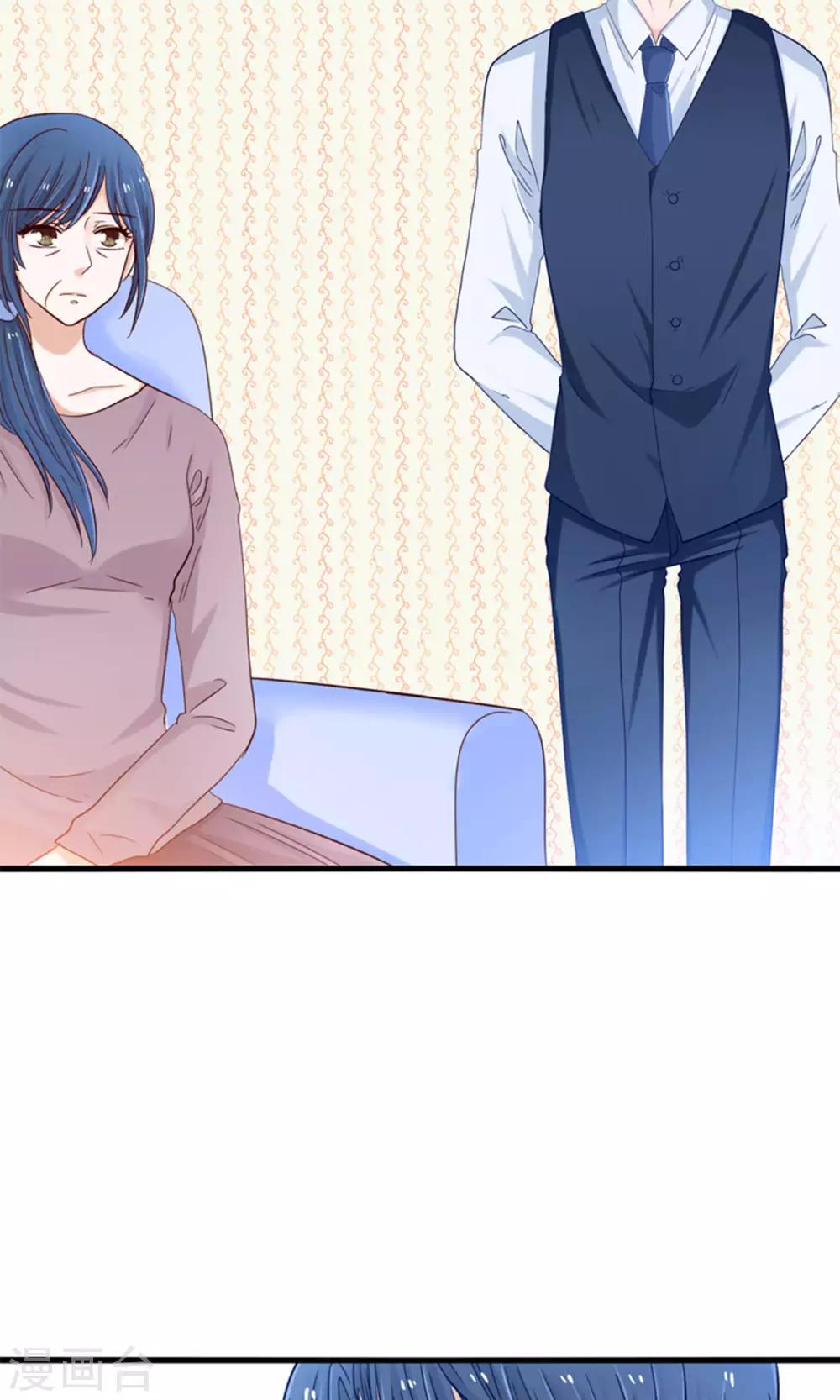 第19话 保安和总裁的不可说-第20话