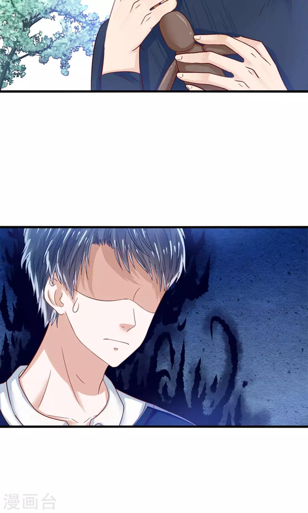 第19话 保安和总裁的不可说-第20话