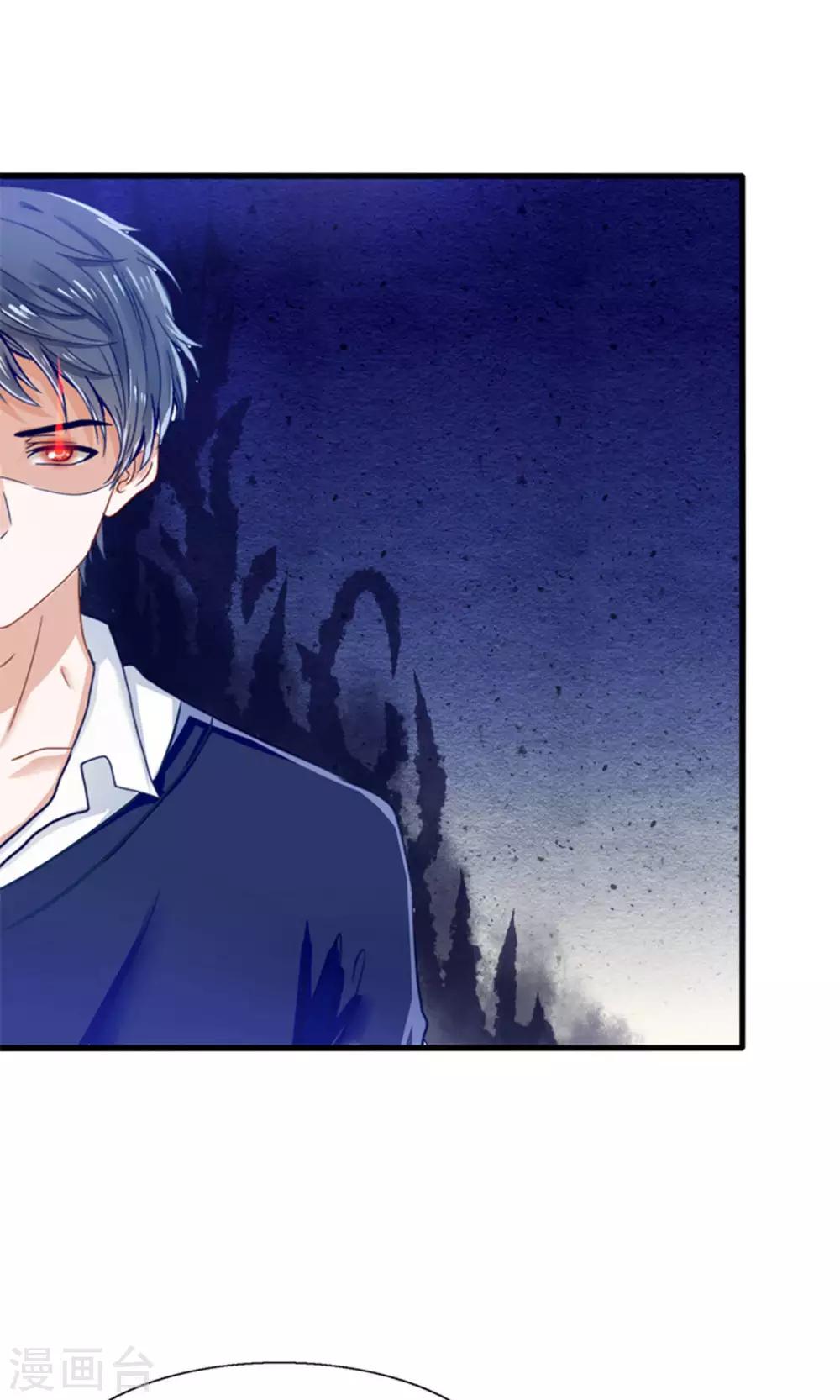 第19话 保安和总裁的不可说-第20话